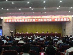 澳门庄闲游戏网址_澳门庄闲游戏网站_澳门庄闲游戏官网_交通运输脱贫攻坚和“